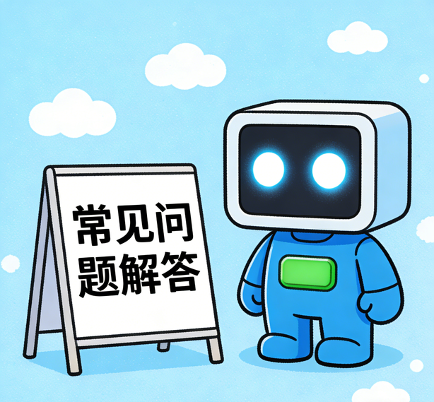 贵阳意昂体育5常见问题